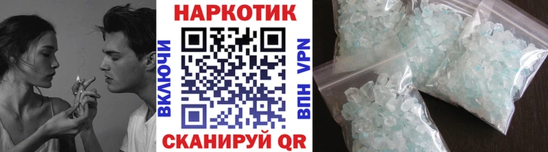 МДМА Новоузенск