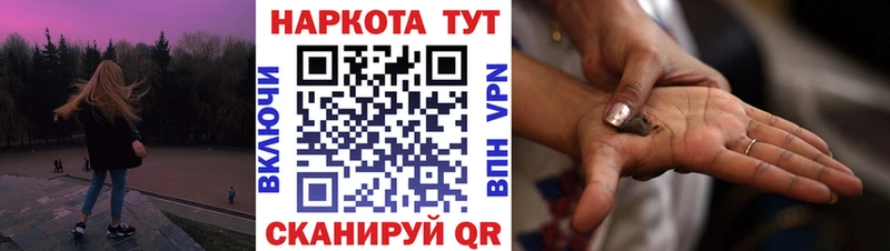 Где купить Новоузенск A-PVP  Каннабис  Вейп ТГК  ГАШ  Кокаин  blacksprut зеркало  Мефедрон 