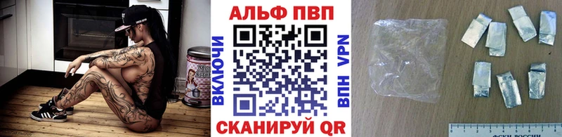 как найти закладки  Новоузенск  A-PVP кристаллы 