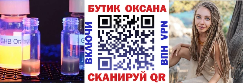 kraken маркетплейс Новоузенск Бутират 1.4BDO