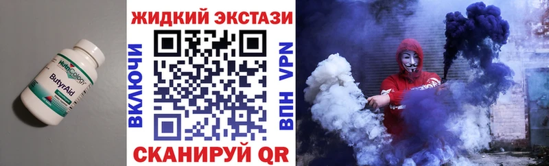 Бутират оксана Новоузенск