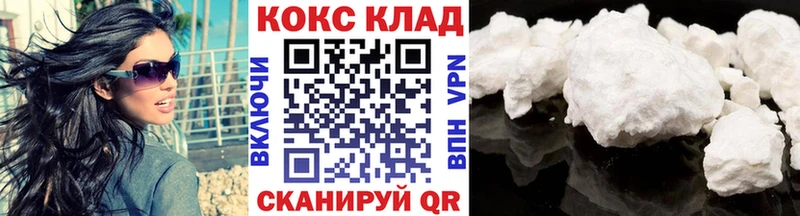 COCAIN Fish Scale  закладка  Новоузенск 