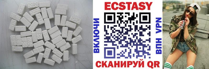 Ecstasy louis Vuitton Новоузенск