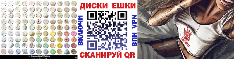 Ecstasy Philipp Plein  гидра ссылка  Новоузенск 