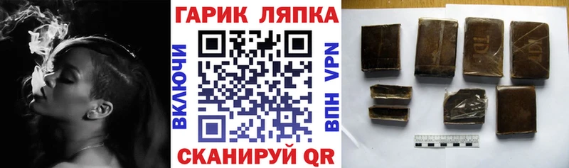 Гашиш AMNESIA HAZE  дарнет шоп  кракен ССЫЛКА  Новоузенск 