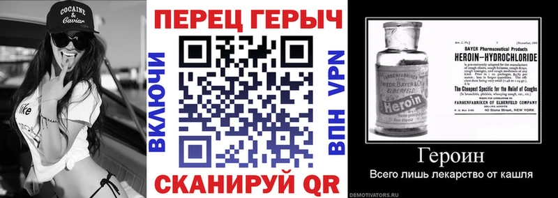 blacksprut tor  где продают наркотики  Новоузенск  ГЕРОИН афганец 