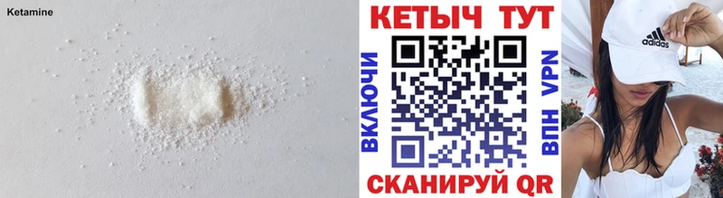 наркота  Новоузенск  ссылка на мегу вход  Кетамин VHQ 