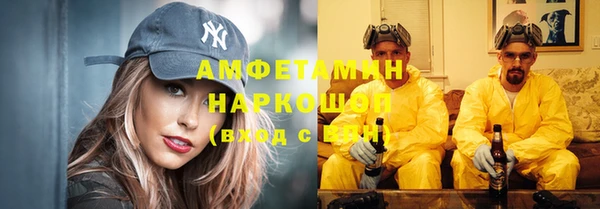 герыч Навашино