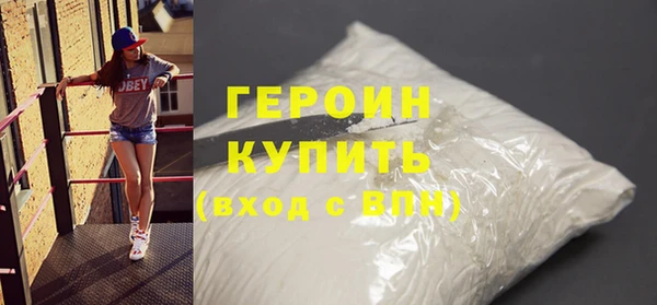 бутират Наволоки