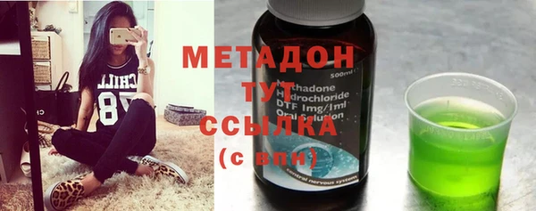 герыч Навашино