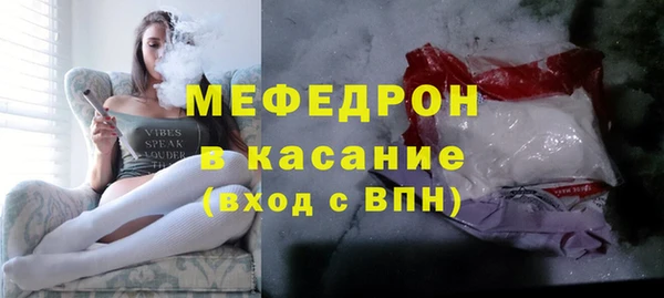 COCAINE Надым