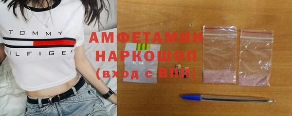 ГАЛЛЮЦИНОГЕННЫЕ ГРИБЫ Новый Уренгой