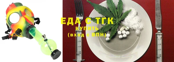 герыч Навашино