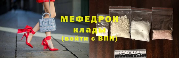 ALPHA PVP Михайловка