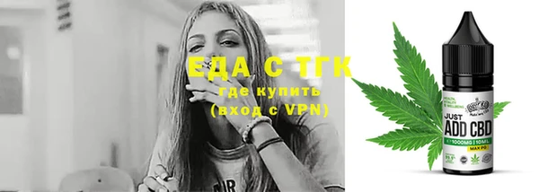 COCAINE Надым