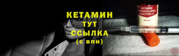 бутират Наволоки