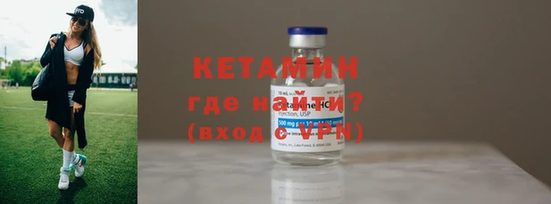 бутират Наволоки
