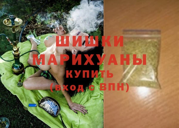 гашиш Михайловск
