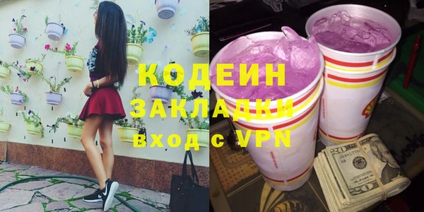 ALPHA PVP Михайловка