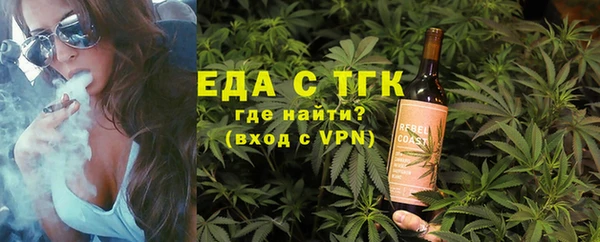 герыч Навашино