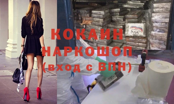 бутират Наволоки