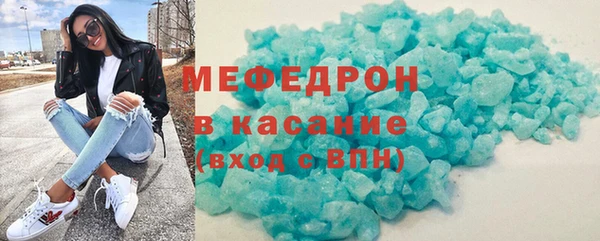 соль курить ск Долгопрудный