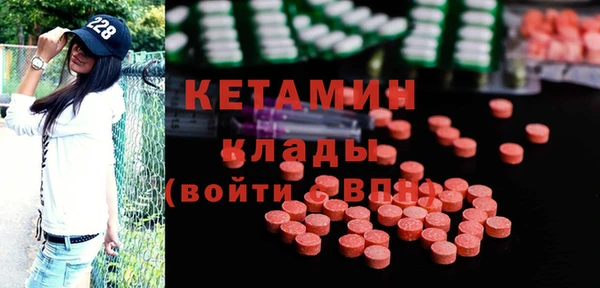 герыч Навашино