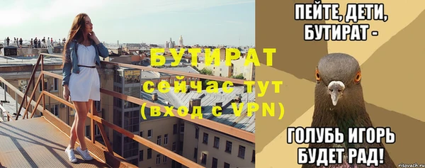 COCAINE Надым