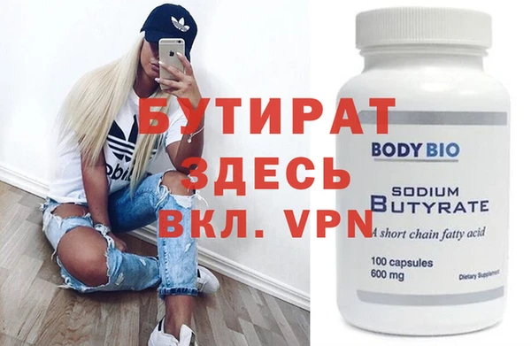 ГАЛЛЮЦИНОГЕННЫЕ ГРИБЫ Новый Уренгой