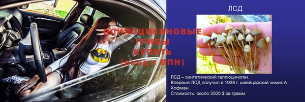 герыч Навашино