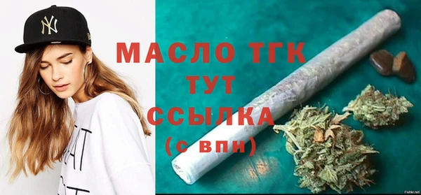 гашишное масло Елабуга