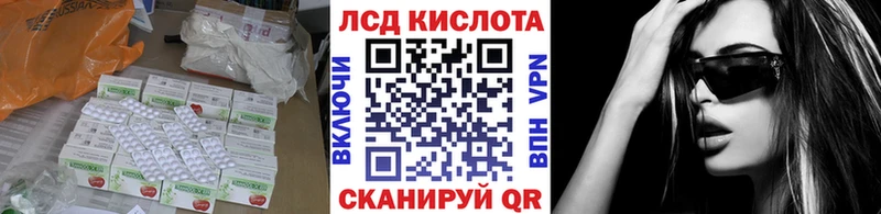 ЛСД экстази кислота  Новоузенск 