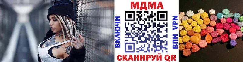 где купить наркоту  Новоузенск  МДМА VHQ 