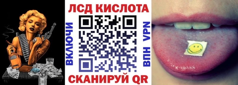 Наркотические марки 1,5мг mega ссылка Новоузенск