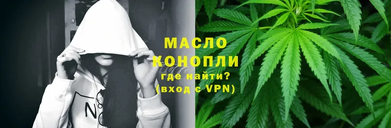 ТГК гашишное масло  наркота  Новоузенск 