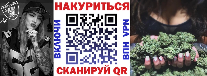 Бошки марихуана LSD WEED  Новоузенск 